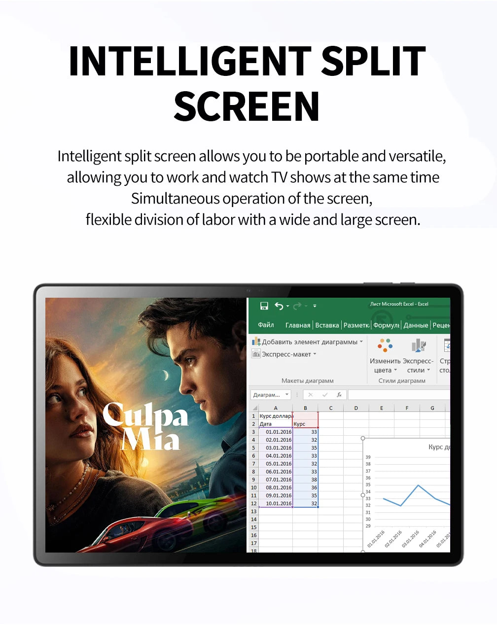2025 Hot-selling 14-inch Android Tablet!