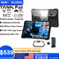 8849 TANK PAD 5G Android14 Unihertz Rugged Projector Tablet 21000mAh 512GB 120Hz 24G Smart Pad 50MP 10.95 inch Phone Tablet 2025
